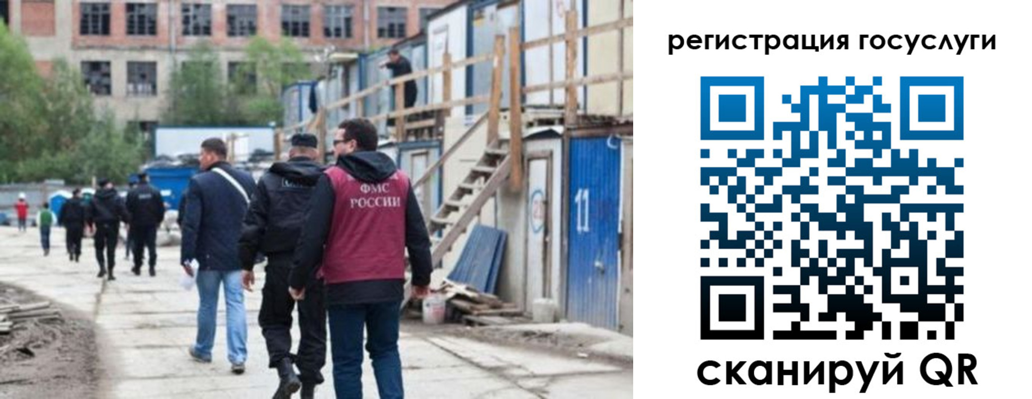 регистрация для школы в Перми