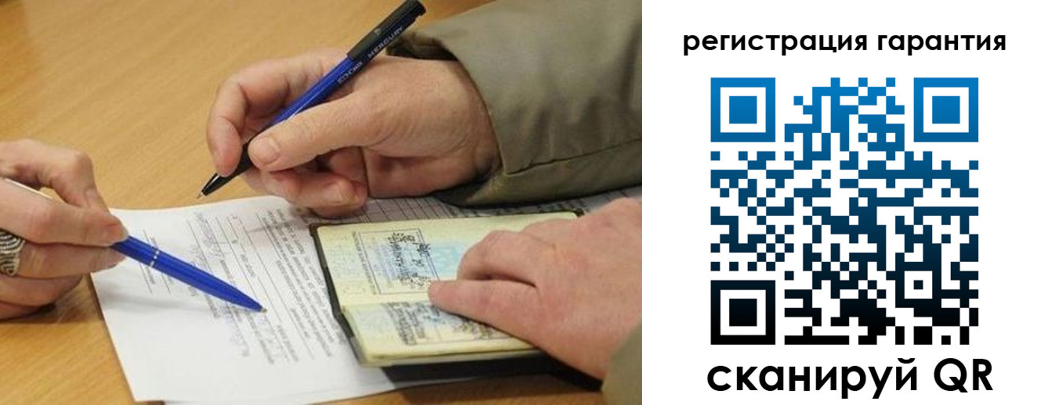 временная регистрация для школы в Перми