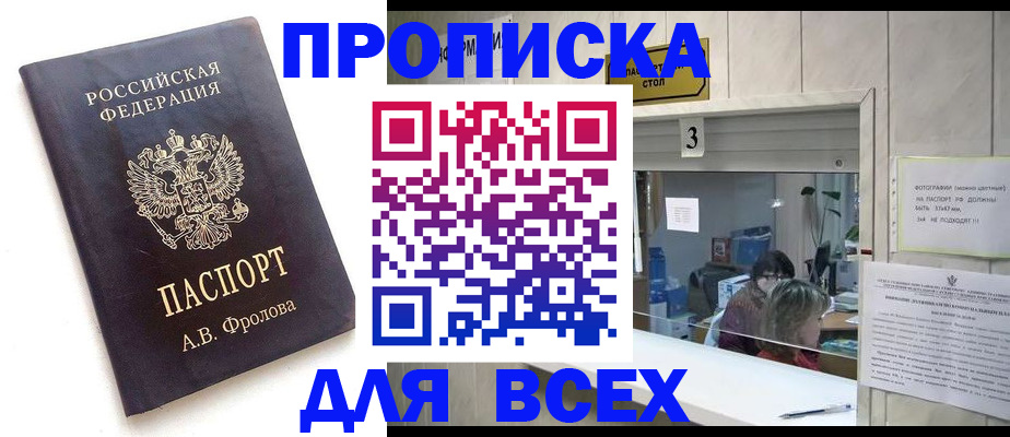 регистрация для дет. сада в Перми